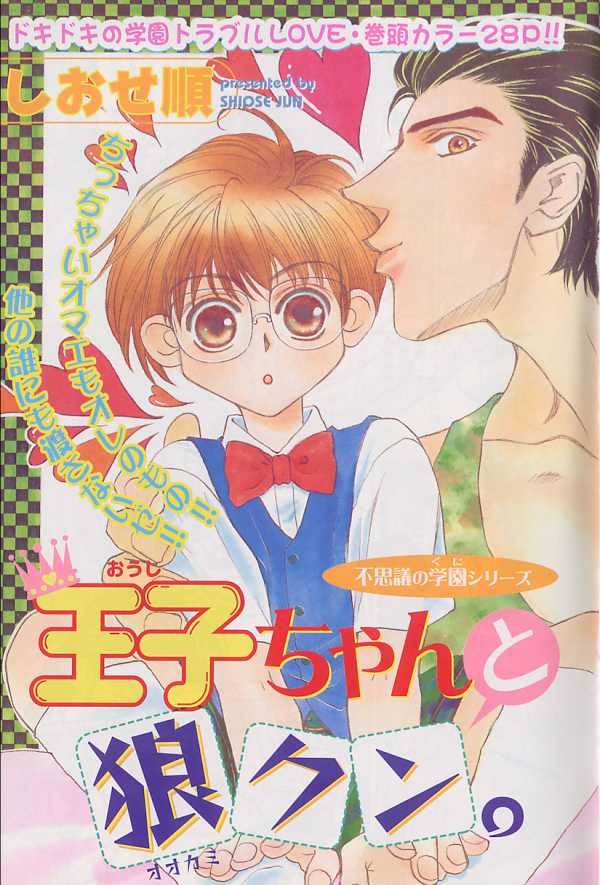 XX 1999-07 Vol. 1 page 2 full