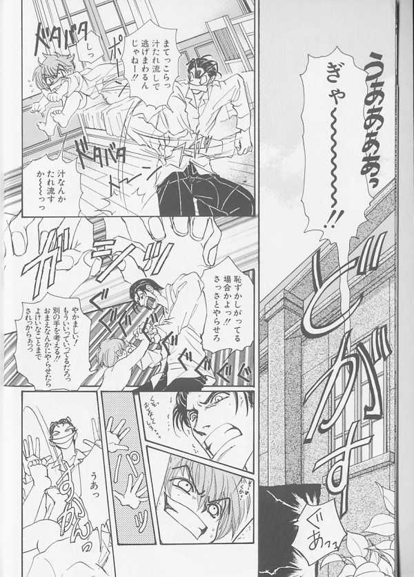 XX 1999-07 Vol. 1 page 5 full