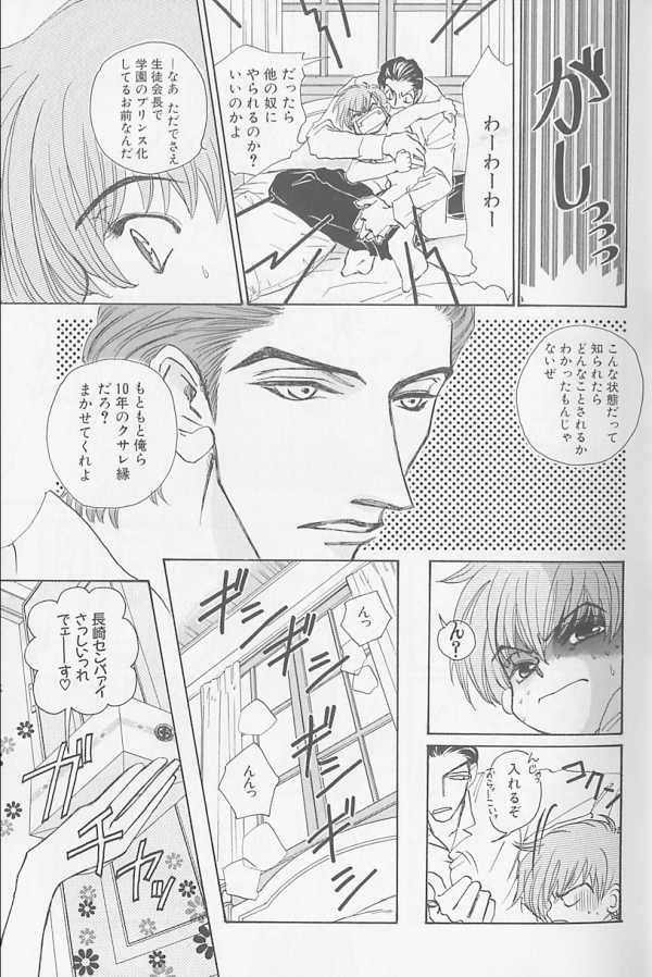 XX 1999-07 Vol. 1 page 6 full