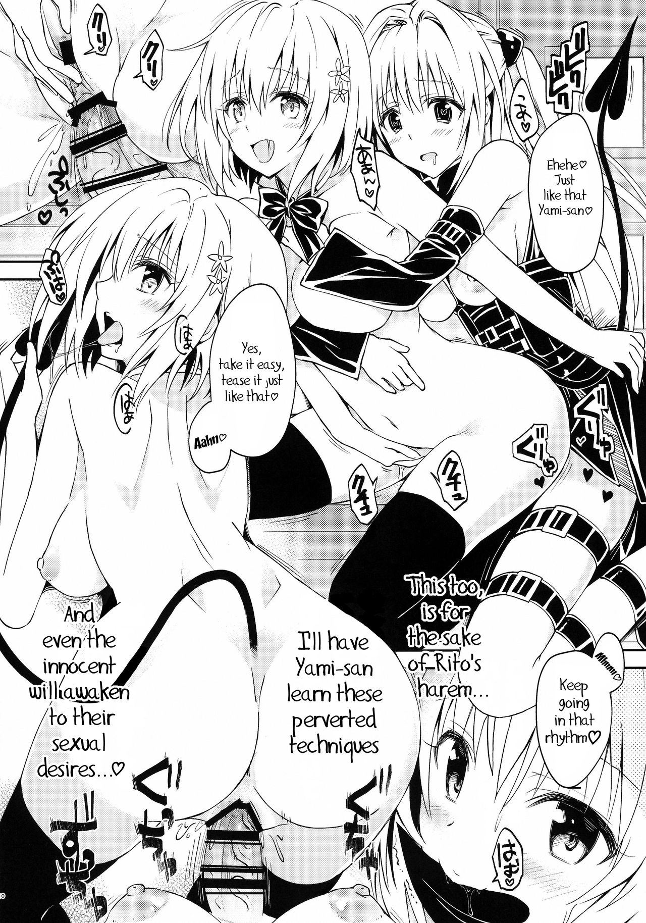 Rakuen keikaku DARKNESS-after- Escape is impossible ~ Bousou suru Futanari Yami ~ page 10 full