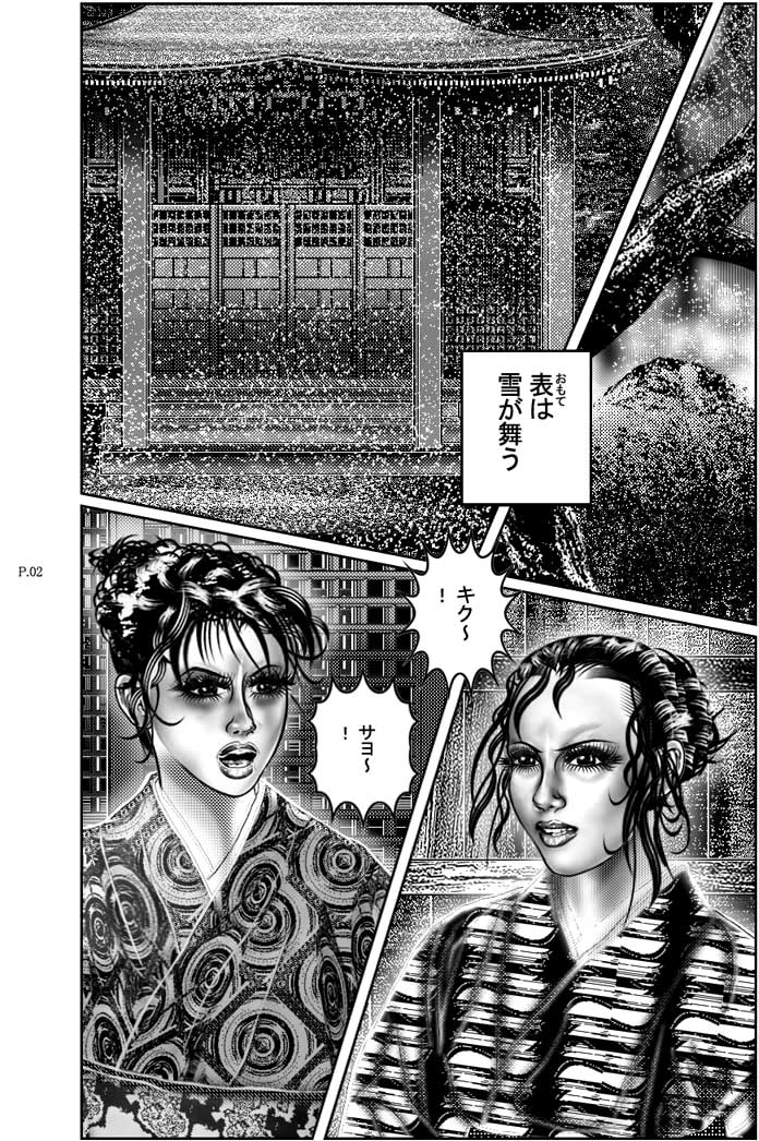 Taranechi page 3 full