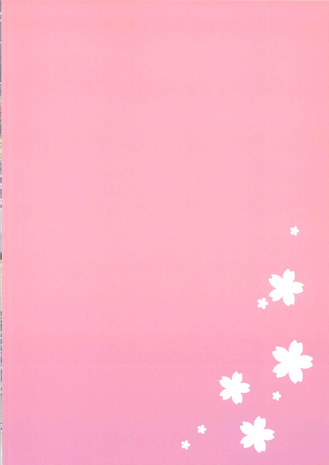 Shoukaku-nee no Seijutsu Kyoushitsu page 3 full