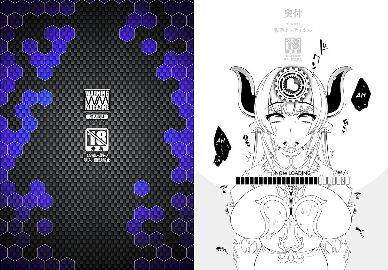 MIND CONTROL GIAL 8 page 10 full