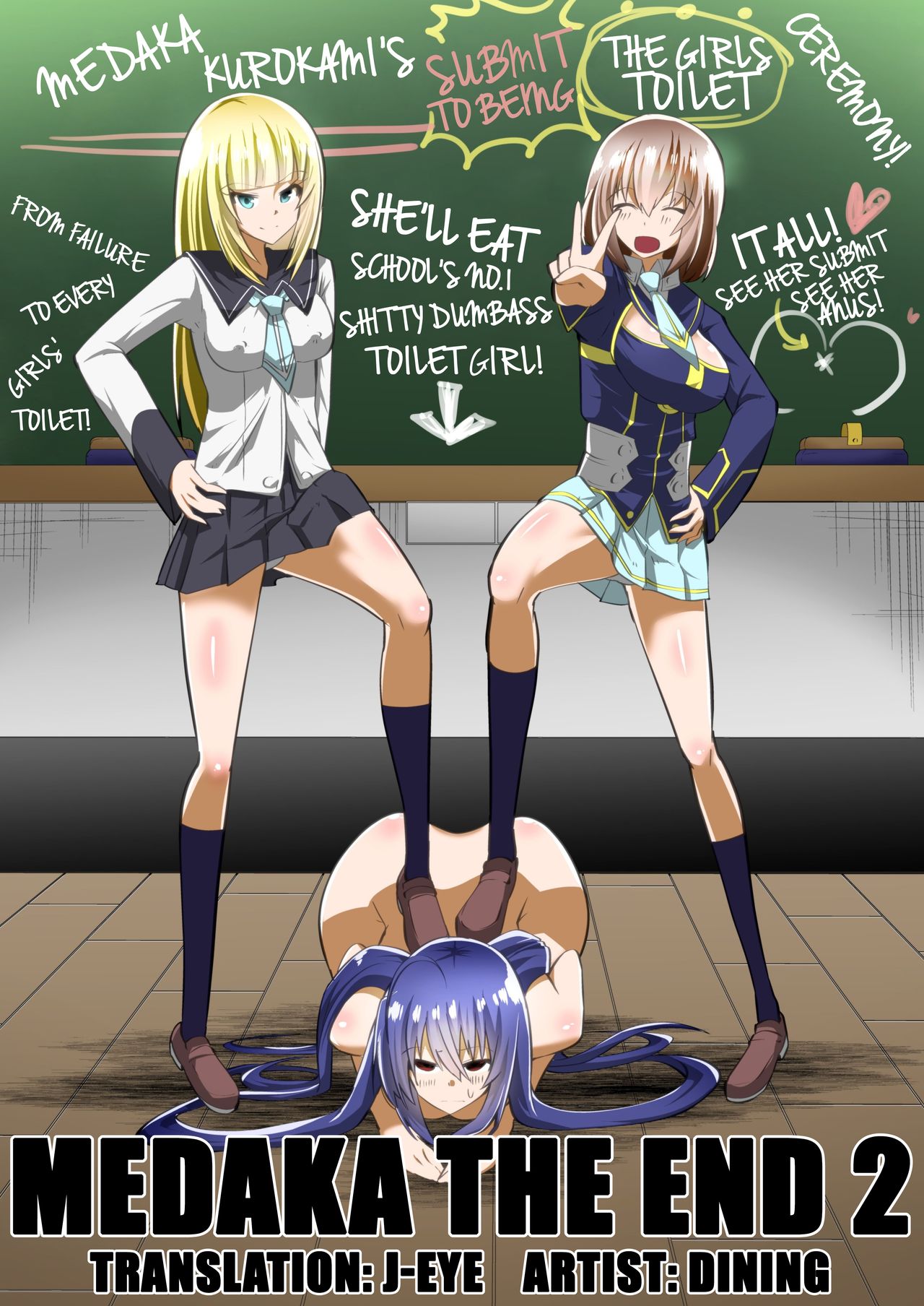 Medaka The End 2 page 1 full