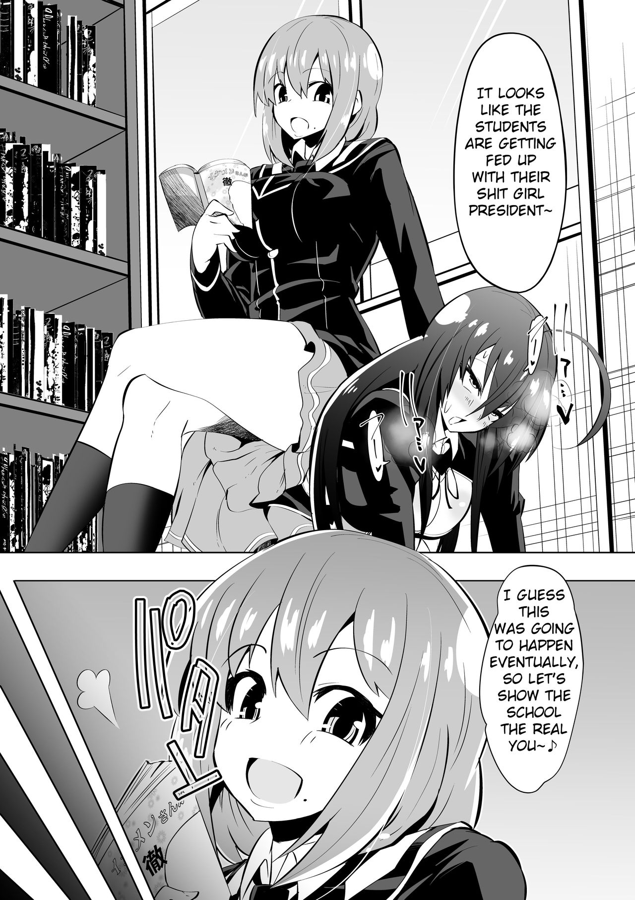 Medaka The End 2 page 4 full