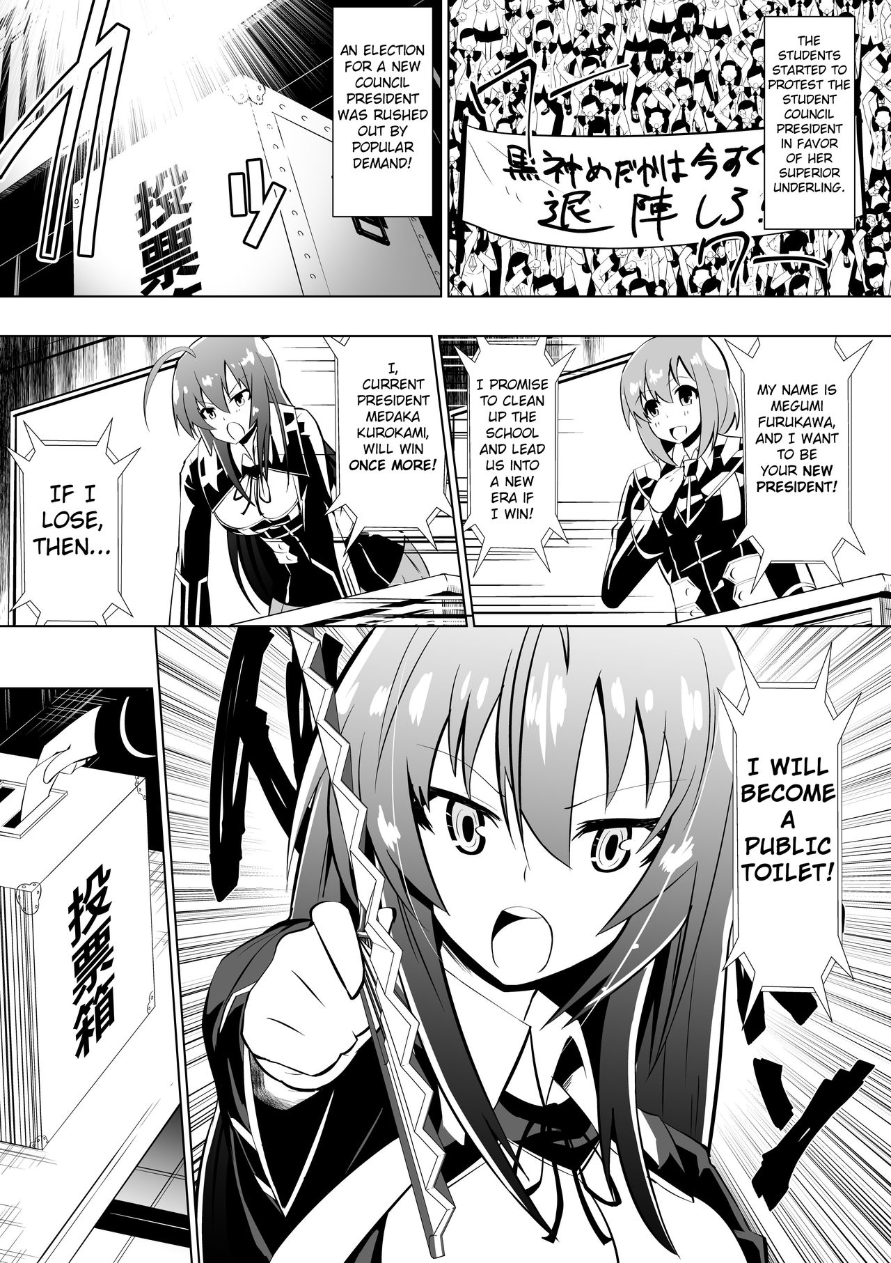 Medaka The End 2 page 7 full