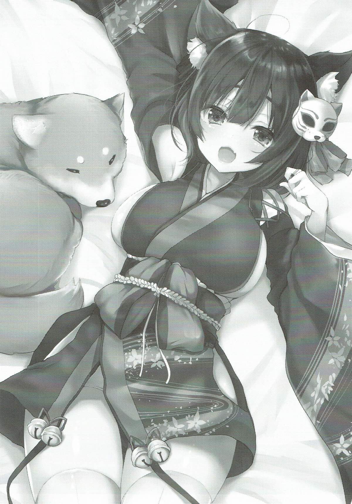 Fukafuka Yamashiro Mofumofu page 2 full