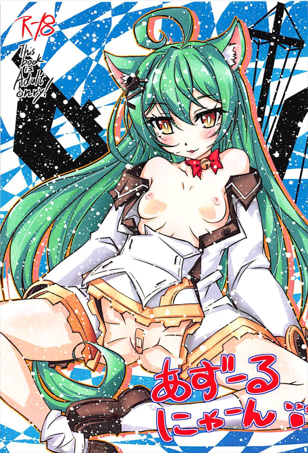 Azur Nyaan page 1 full