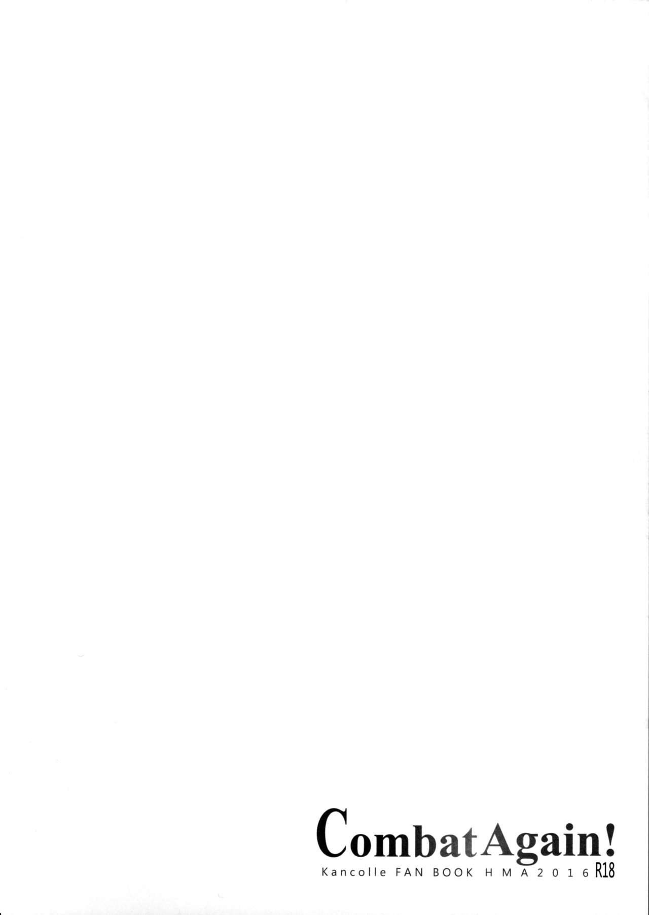 Combat Again! page 3 full