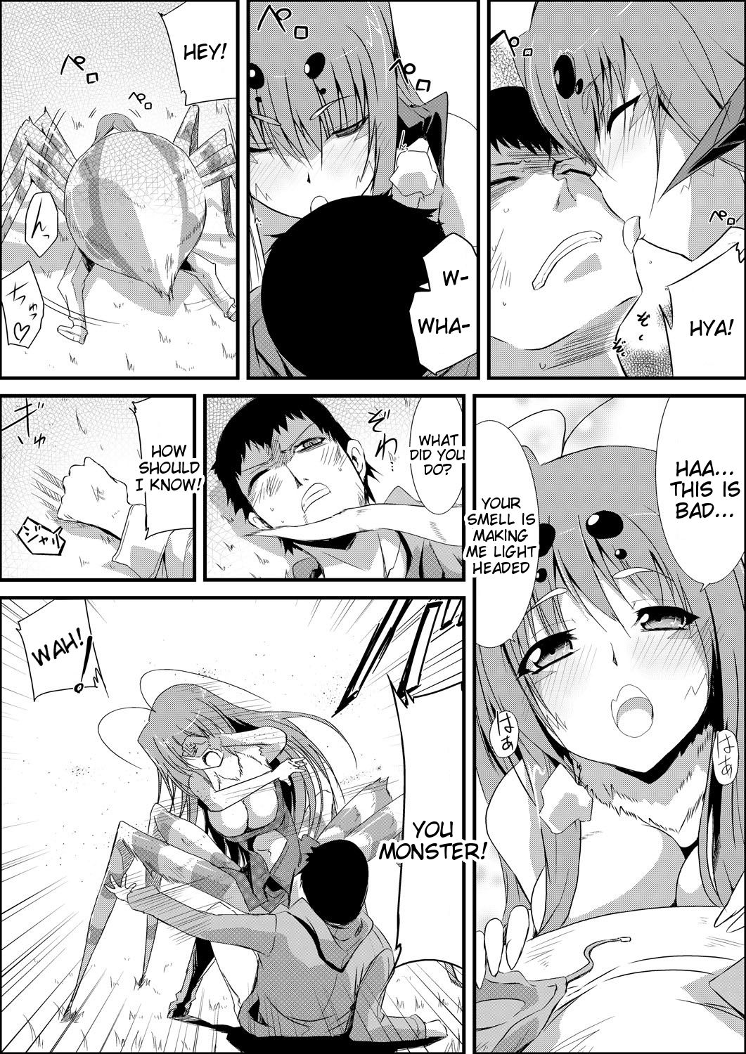 Uwanariduke ~Hakudaku ni Mamireta Dokujo~ page 5 full
