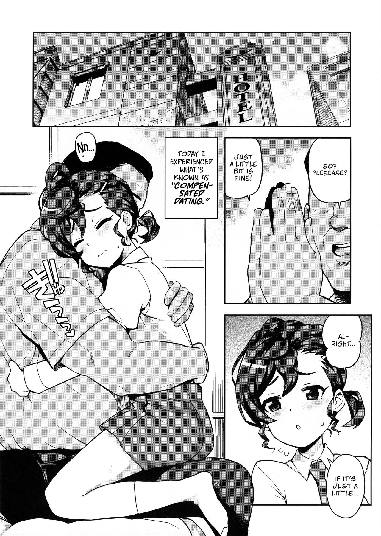 Gakkou no Uwasa | School Gossip page 4 full