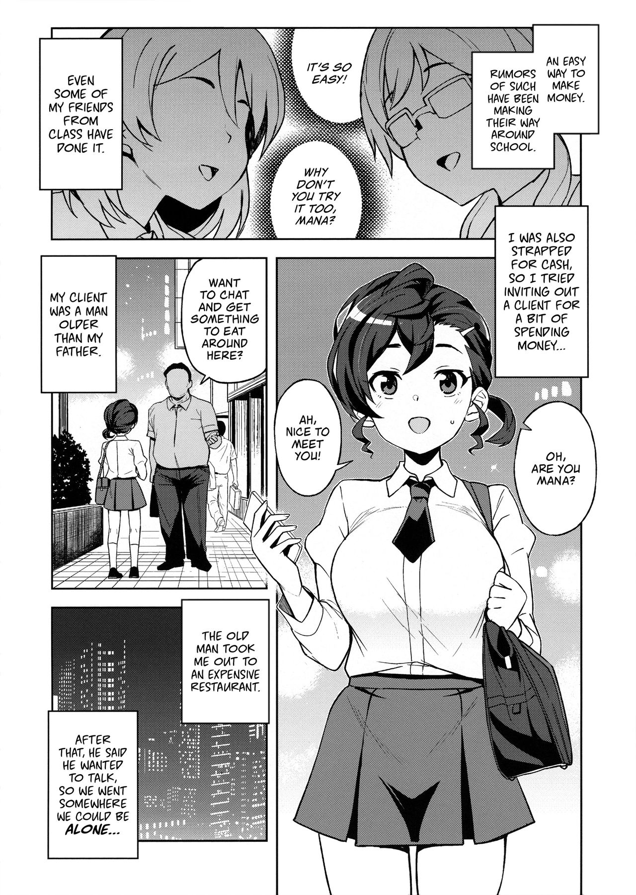 Gakkou no Uwasa | School Gossip page 5 full