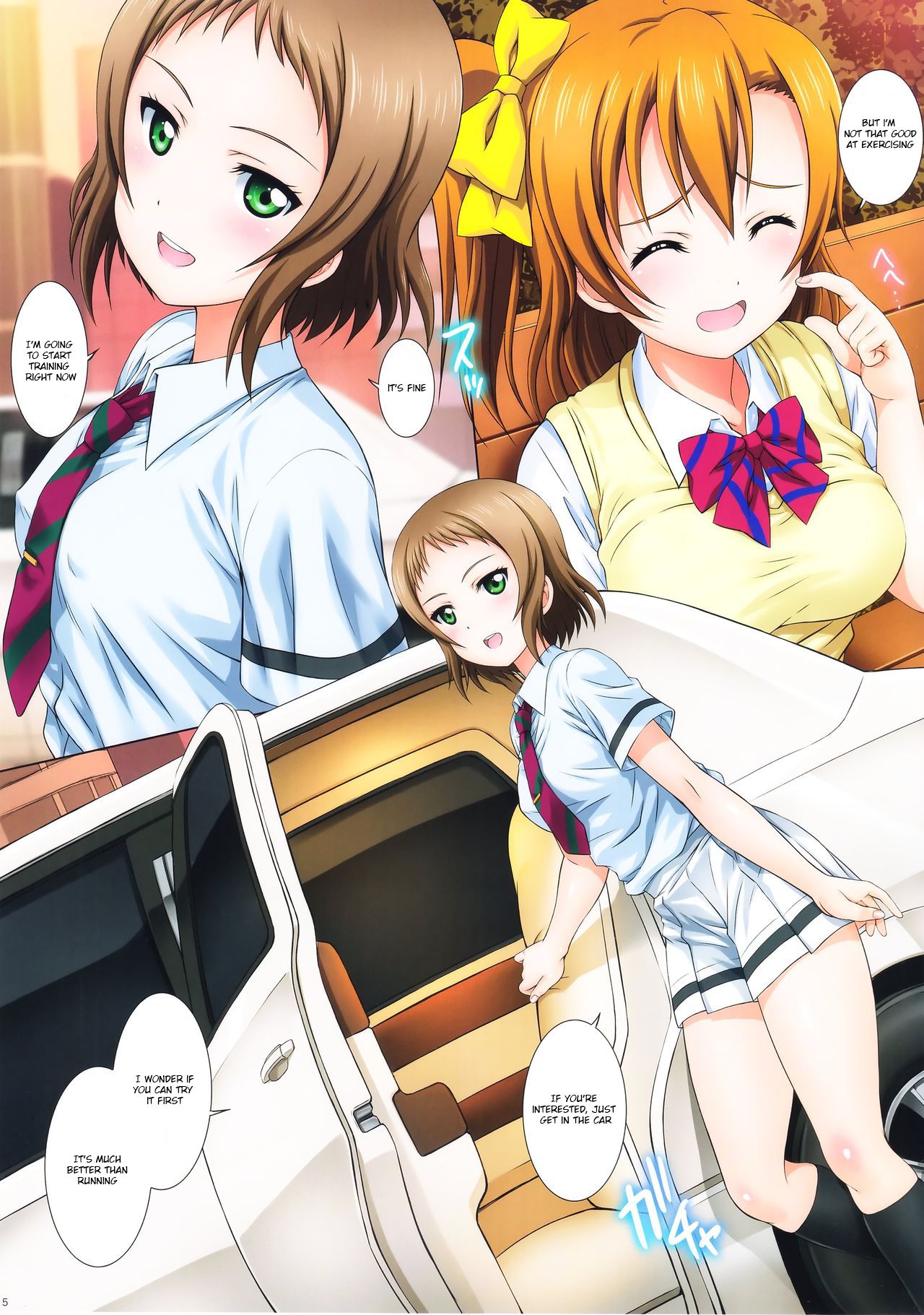 LoveHala! Love Halation! Ver.H&T page 5 full