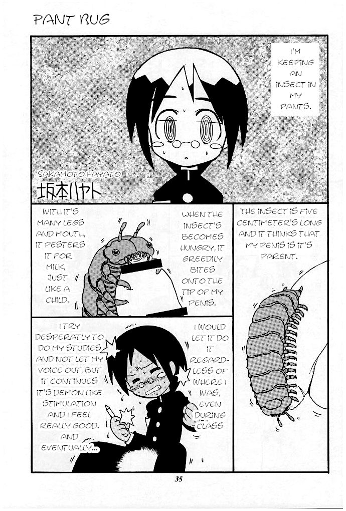 Pantsu Mushi | Pants bug page 1 full
