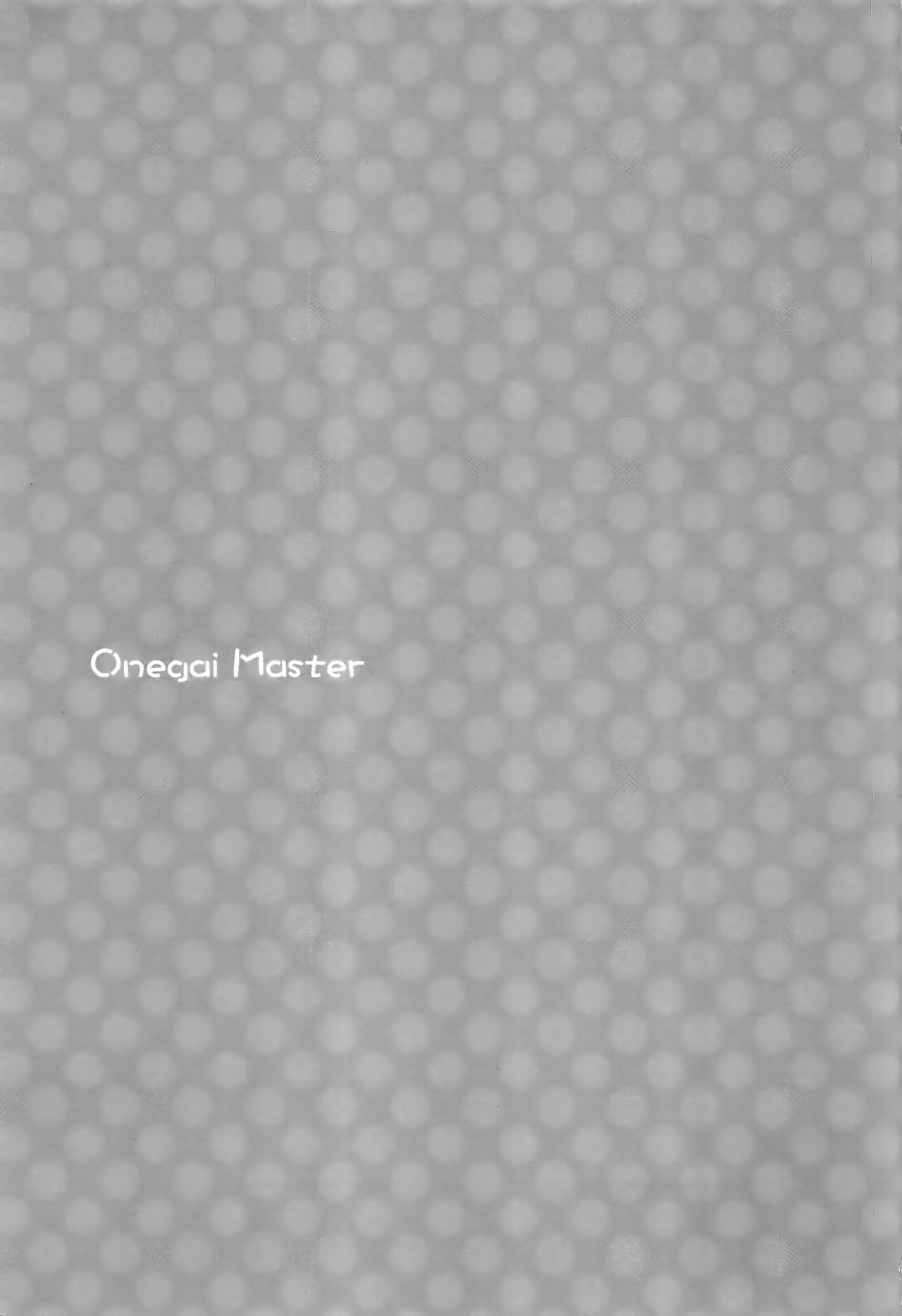 Onegai Master page 2 full