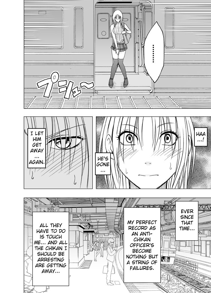 Chikan Otori Sousakan Kyouka Ch. 3 ~Zecchou o Yurusarenai Onna ni Itsumademo Tsuzuku Kairaku Jigoku~ page 5 full