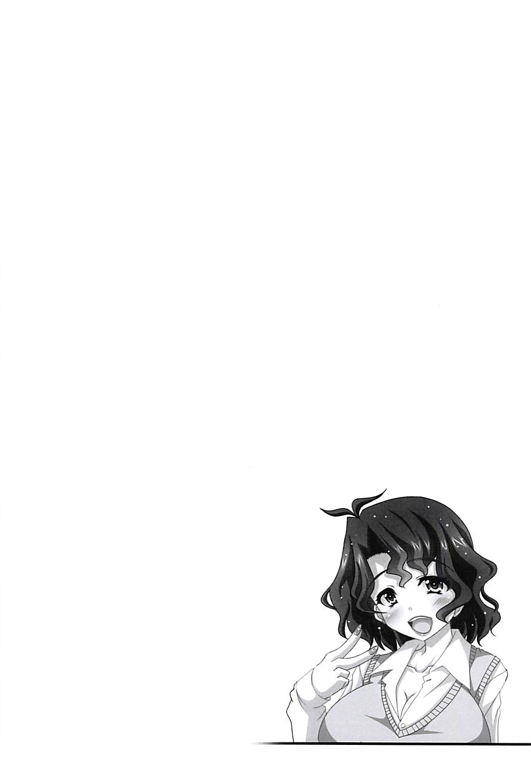 Kokuhaku Time? page 3 full