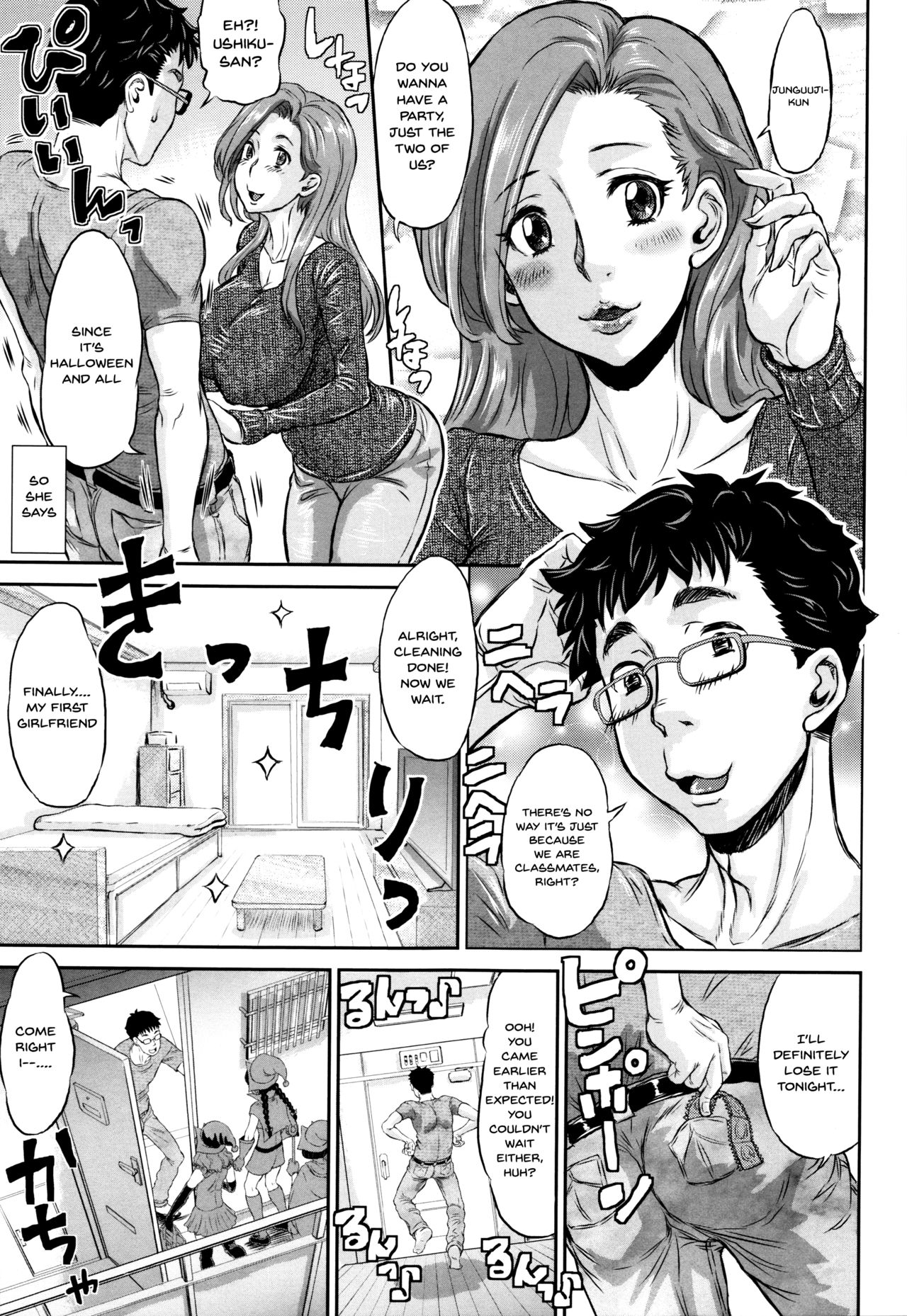 Sokuochi Acme page 7 full