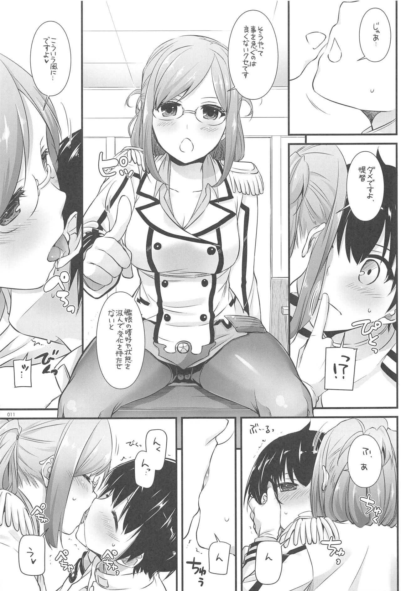 DL - Kanmusu Soushuuhen 03 page 10 full