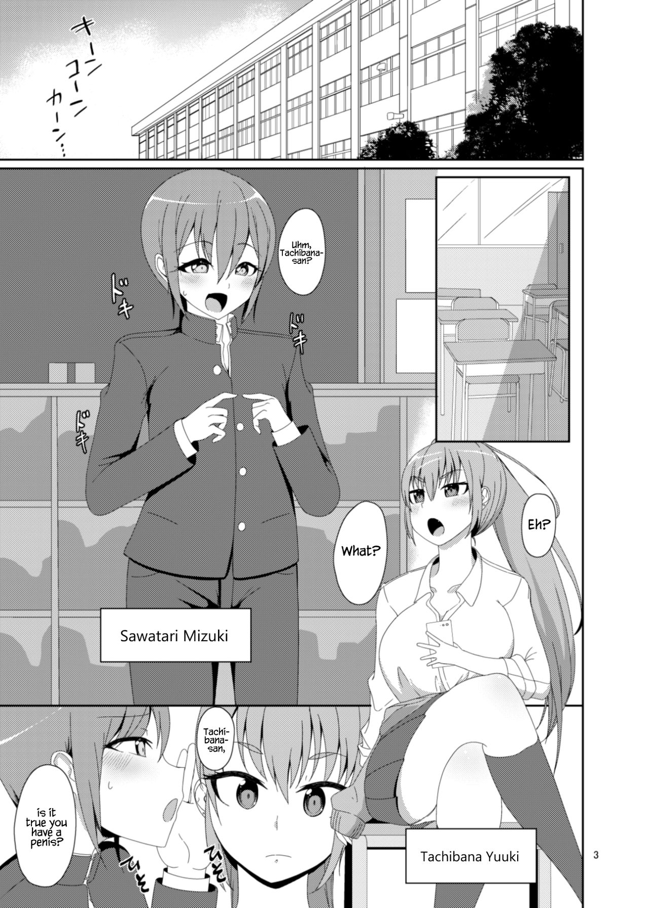 Classmate no Futanarikko page 3 full