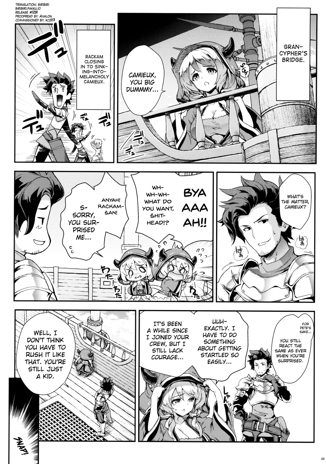 Camieux Kawaritai Desu! page 2 full