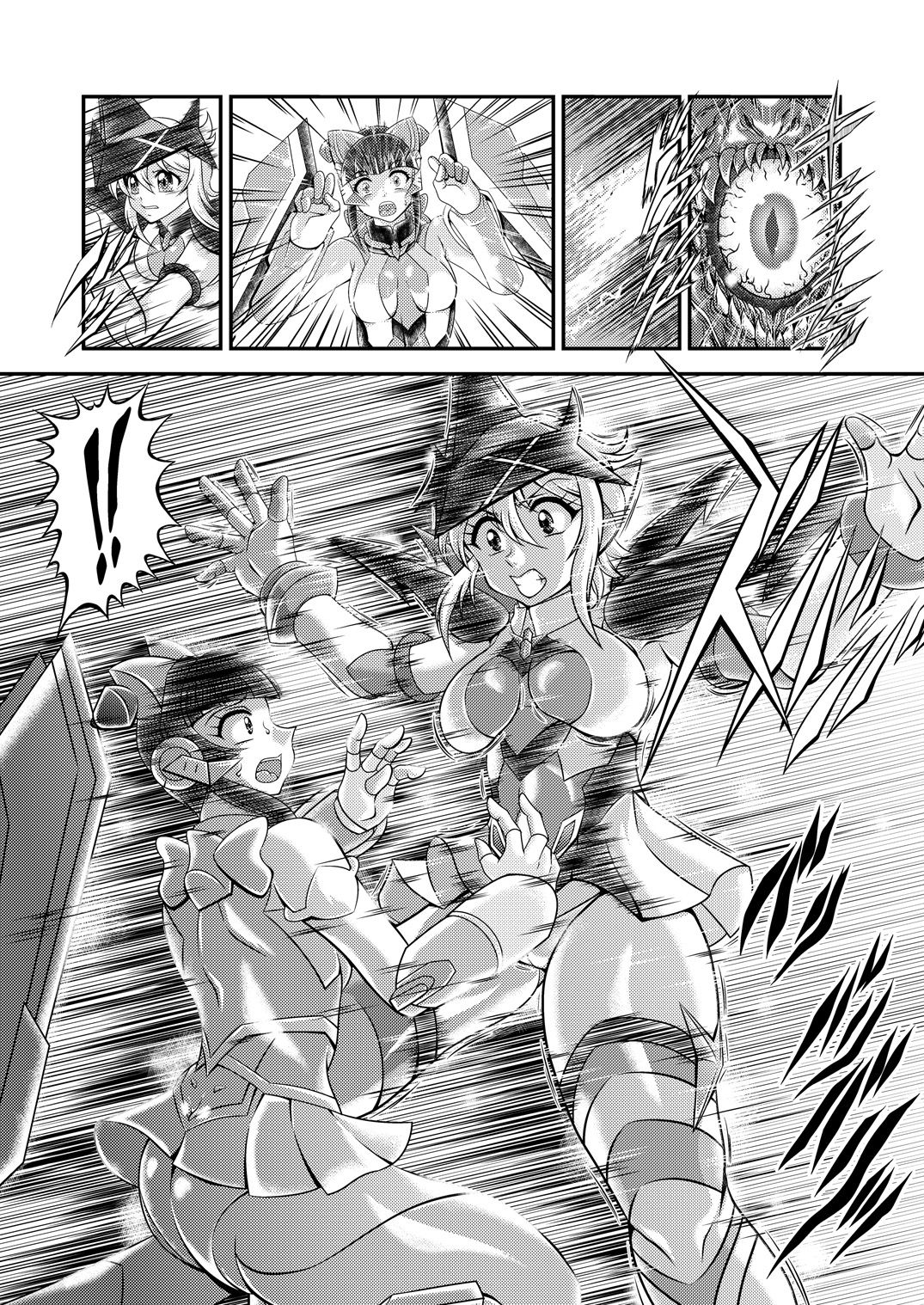 Senki Zenmetsu EP 3: Akatsuki Kirika & Tsukuyomi Shirabe page 9 full