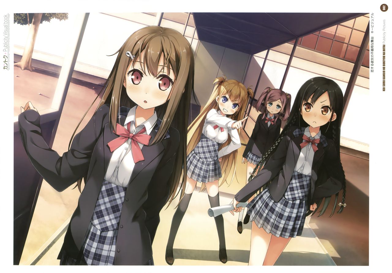 Kantoku Publicity Visual book page 4 full