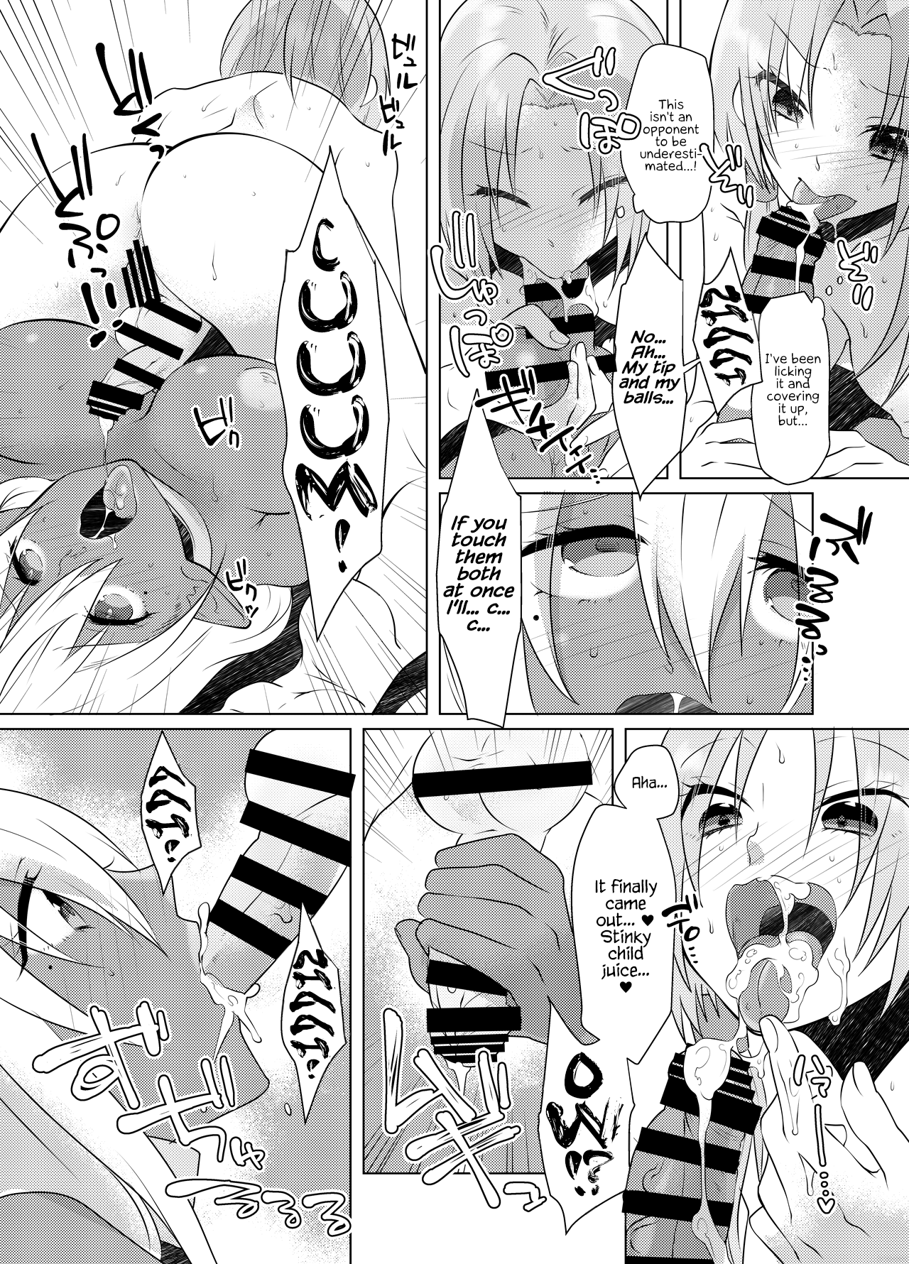 FUTACOLO CO -BROTHEL- page 10 full