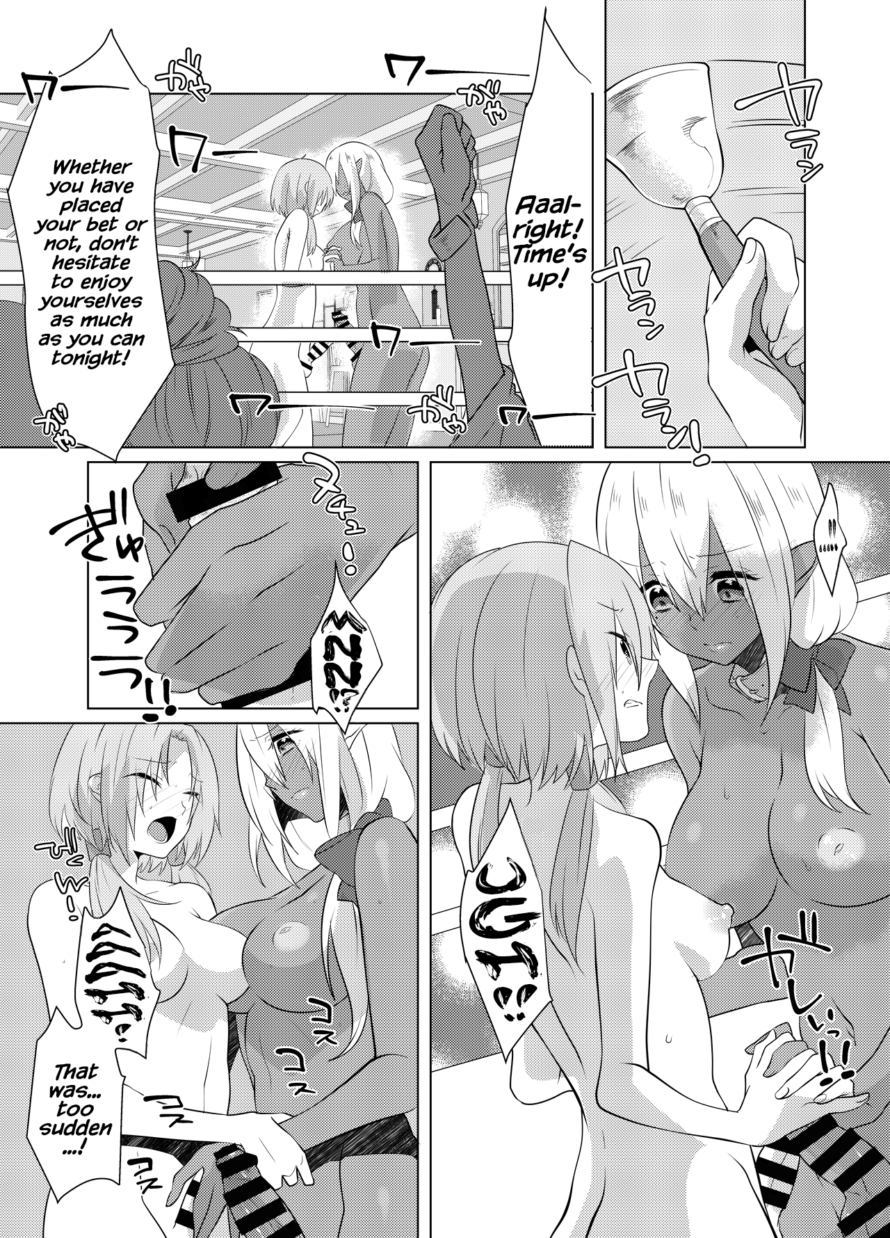 FUTACOLO CO -BROTHEL- page 5 full