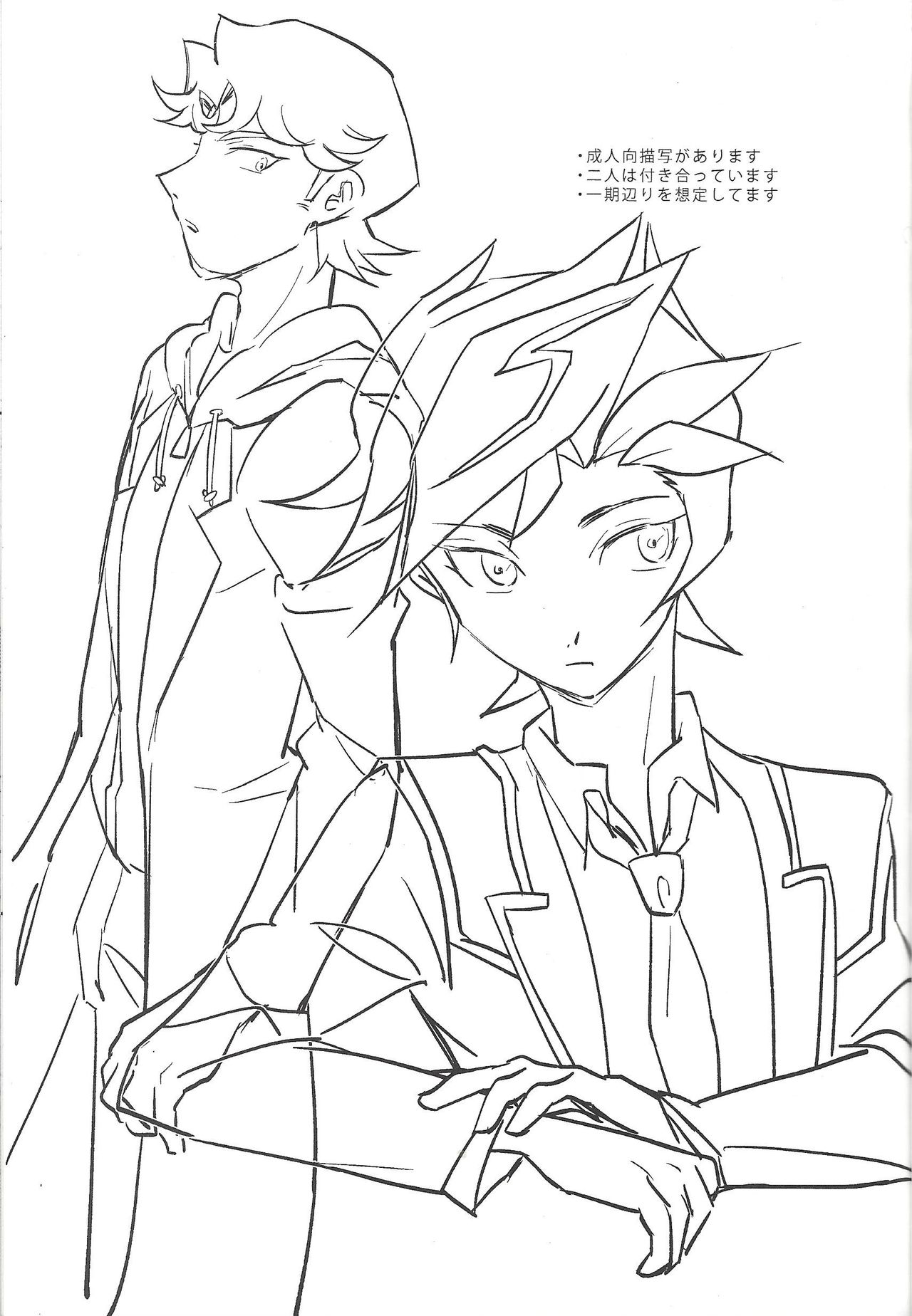 Out of School page 2 full