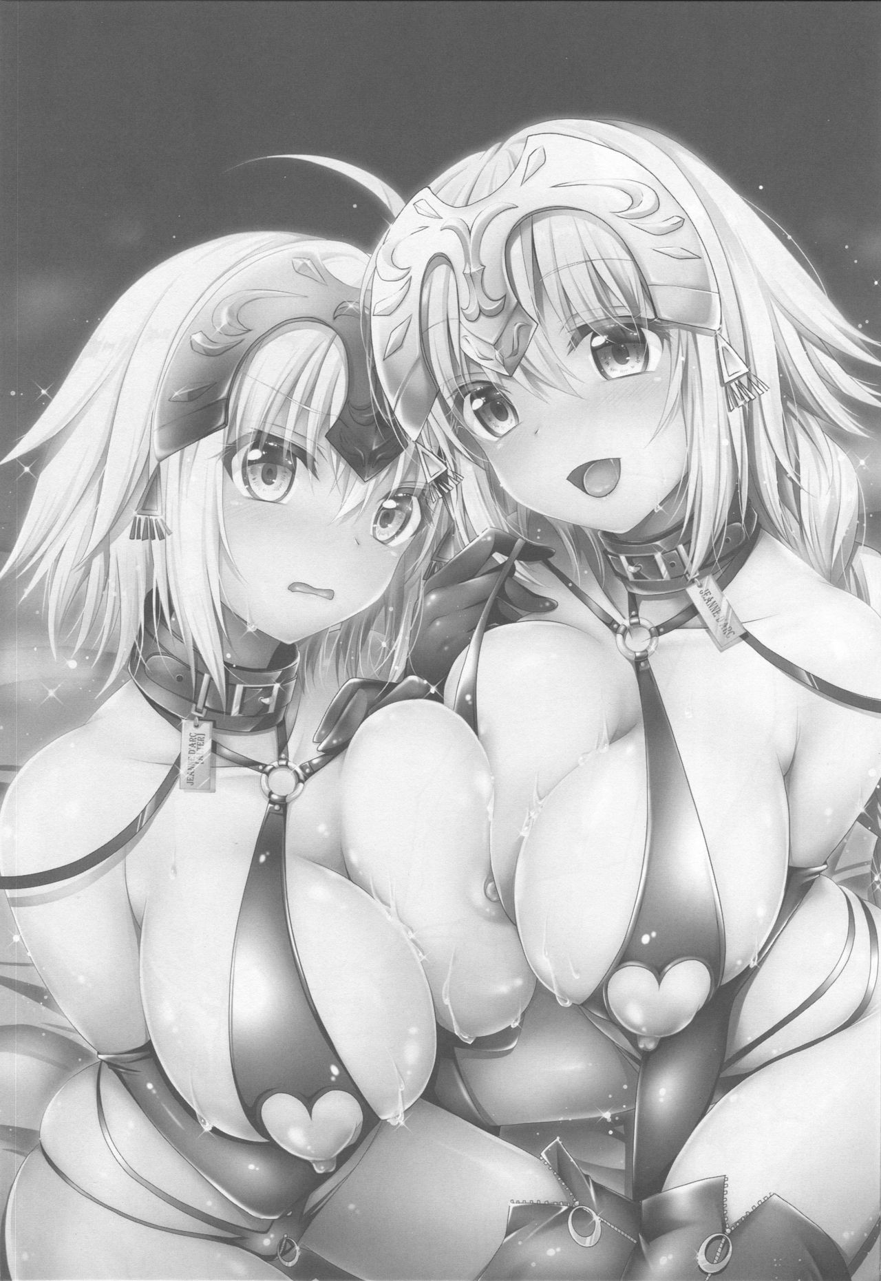 Seidorei Servant page 2 full