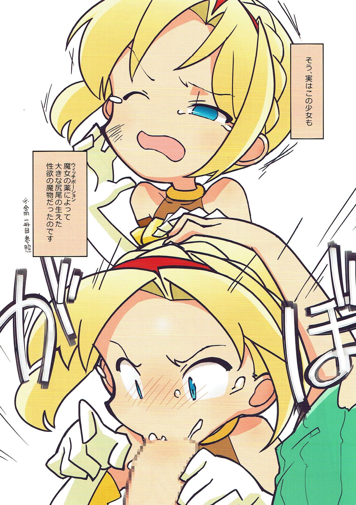 FEVER DELTA! page 10 full