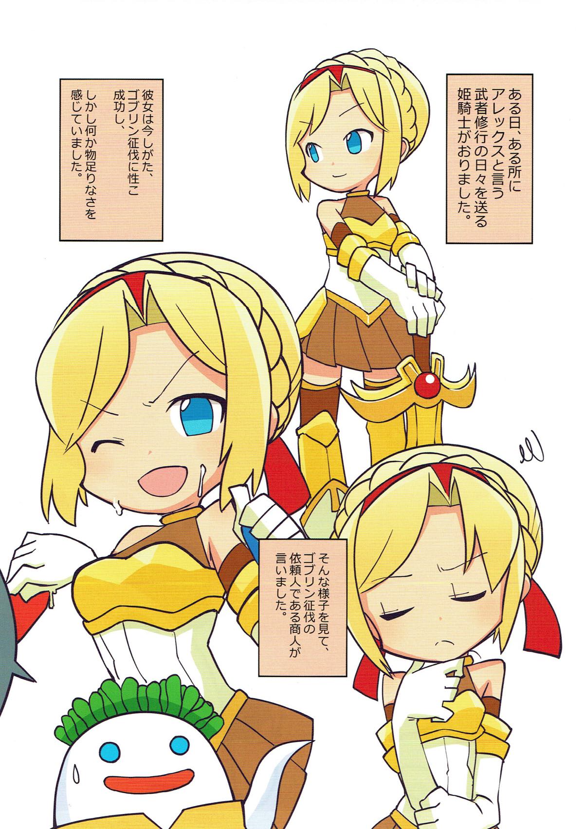 FEVER DELTA! page 3 full