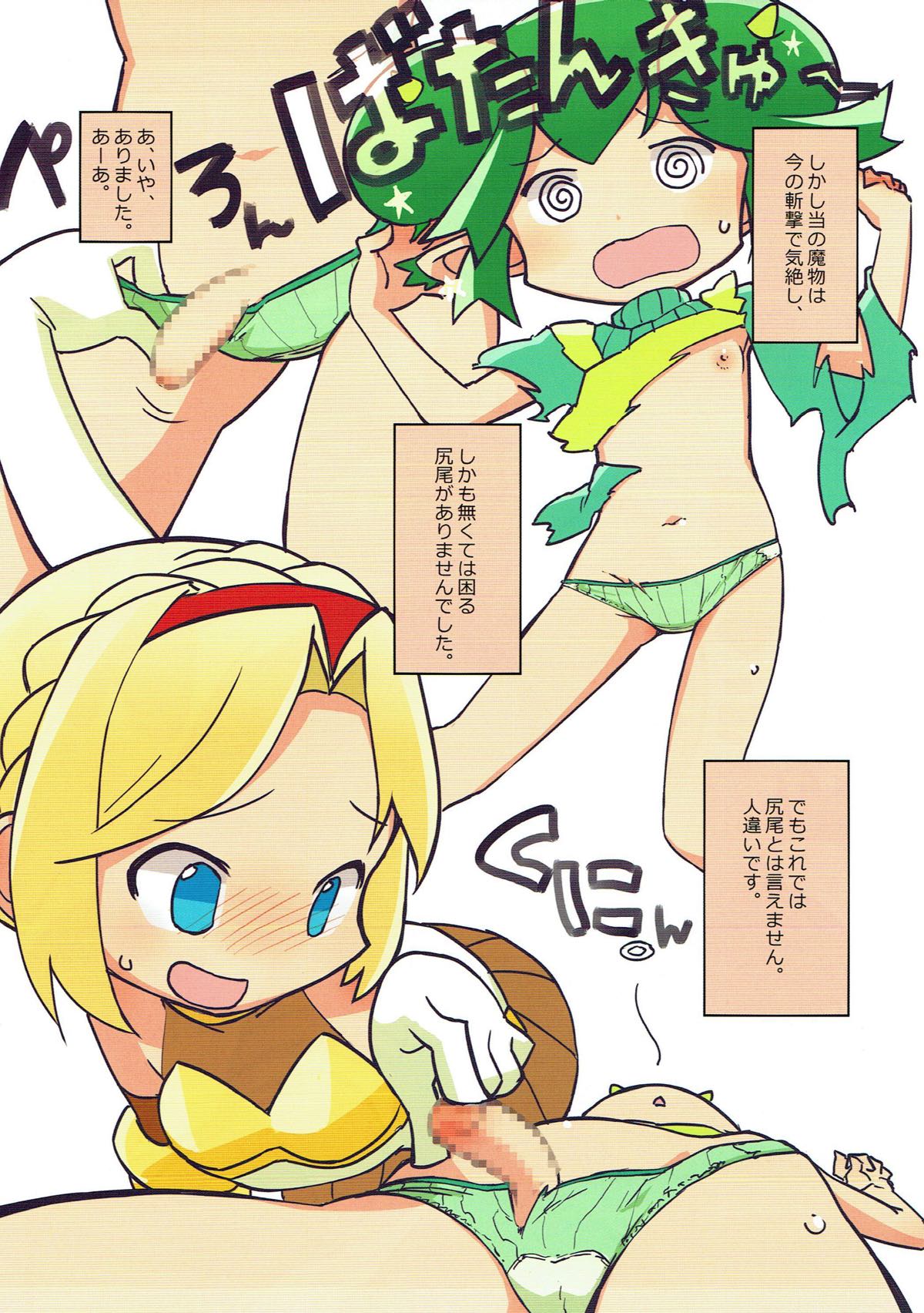 FEVER DELTA! page 7 full