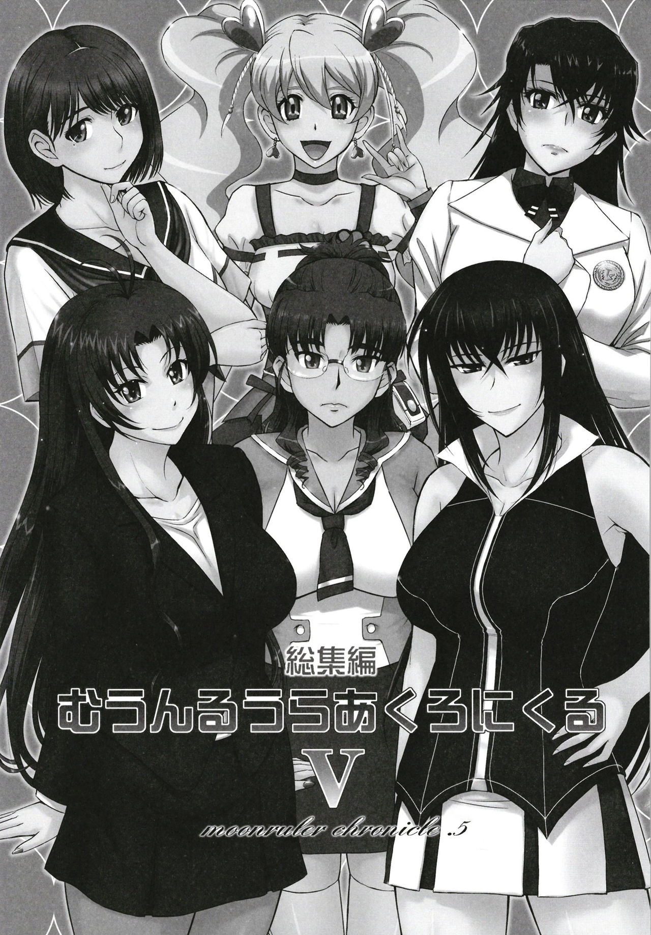 moonruler chronicle .5 page 3 full