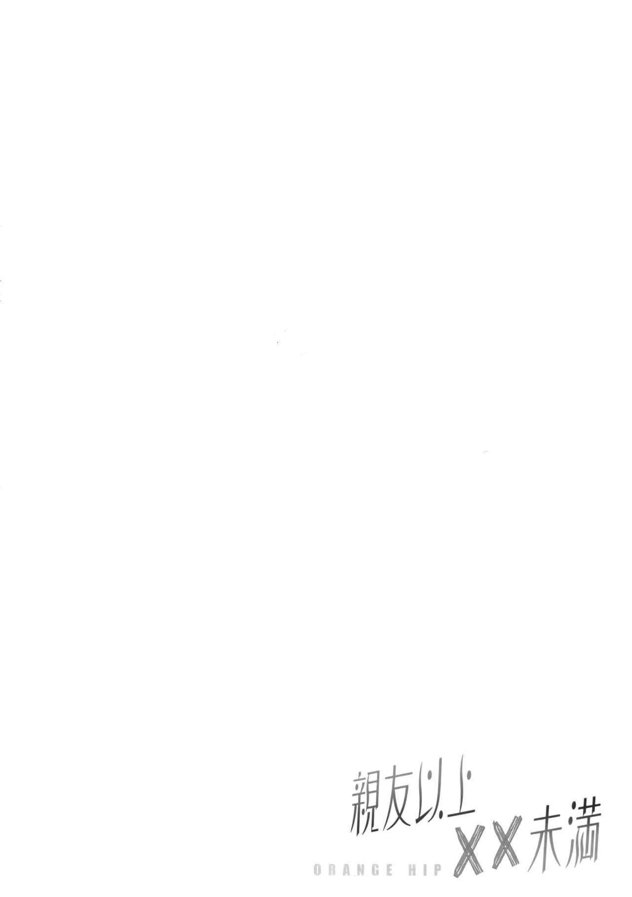 Shinyuu Ijou xx Miman page 3 full