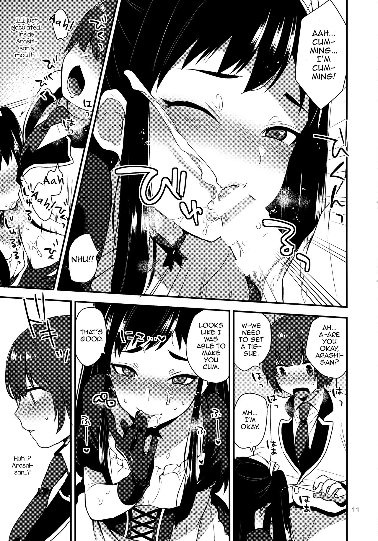 Kaichou no Okurimono page 10 full