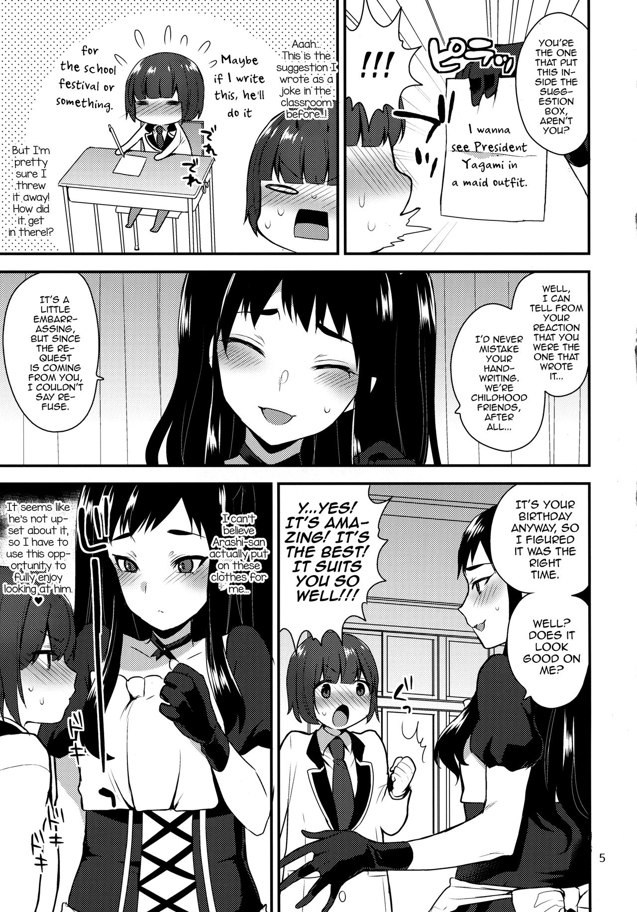 Kaichou no Okurimono page 4 full