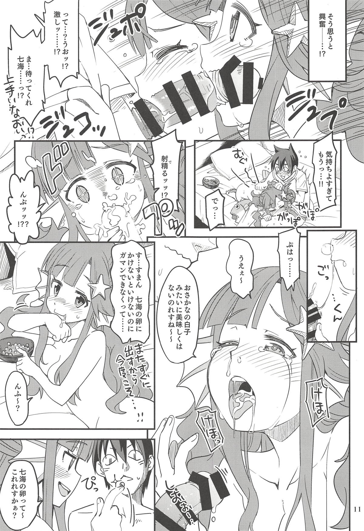 Nanamix page 10 full