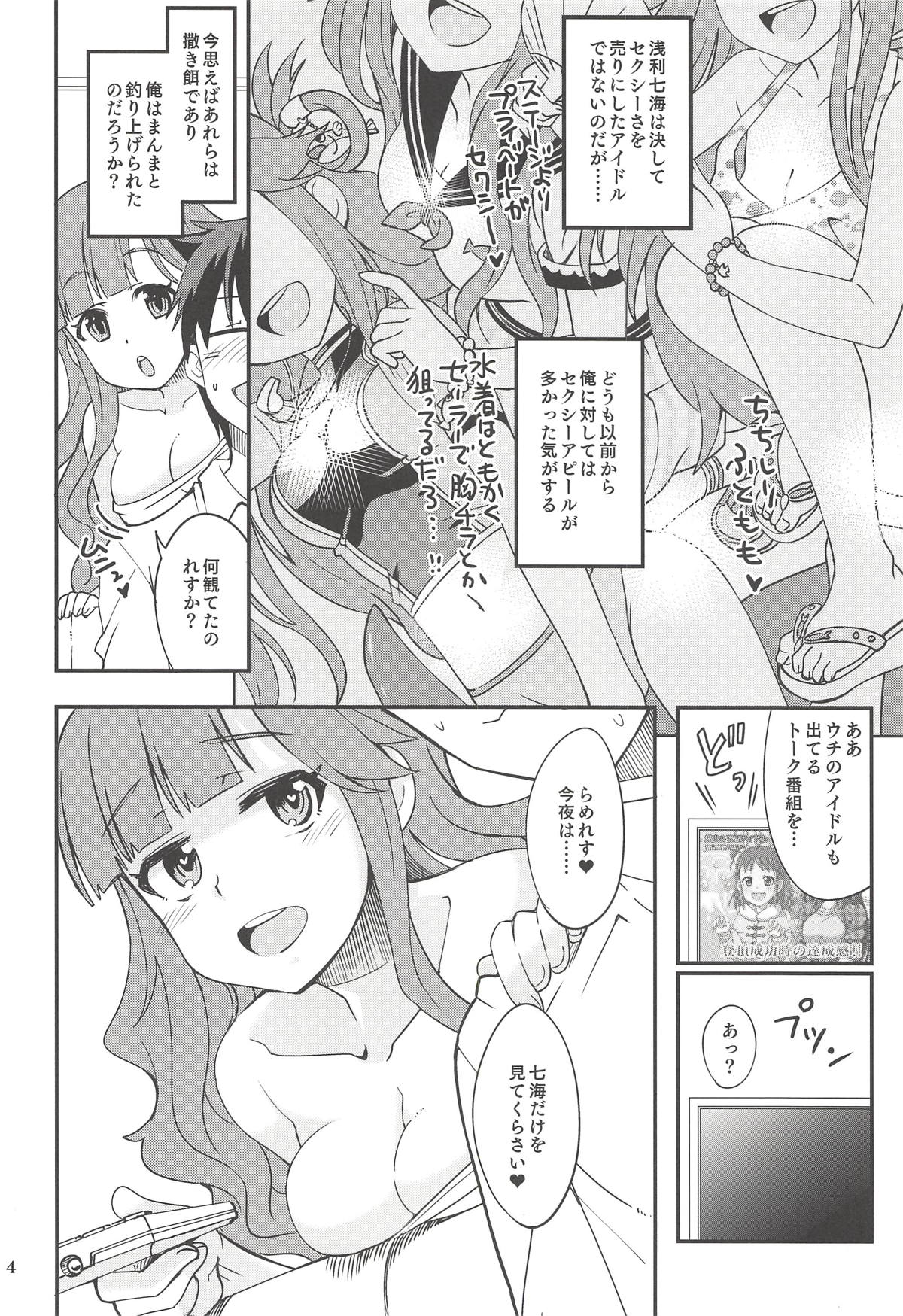 Nanamix page 3 full