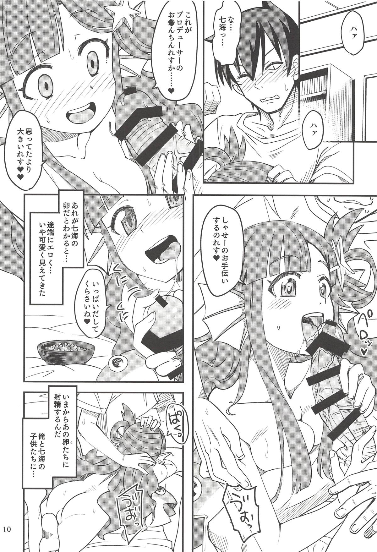 Nanamix page 9 full