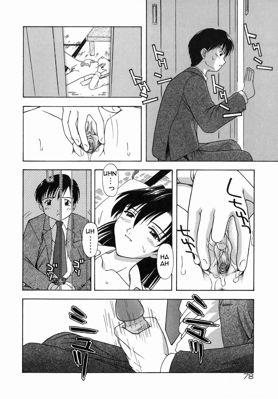 Asa no Nikka | Morning Routine page 4 full
