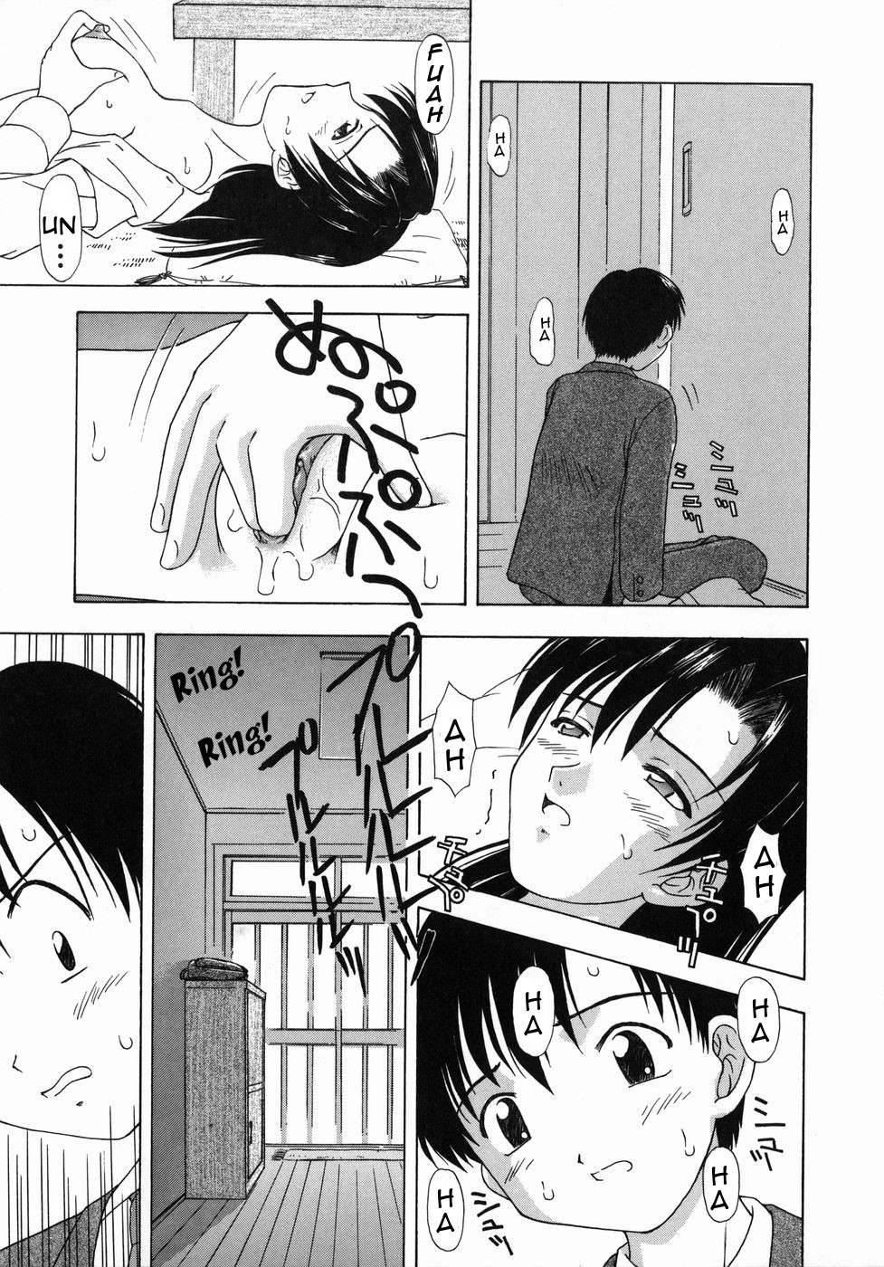 Asa no Nikka | Morning Routine page 5 full