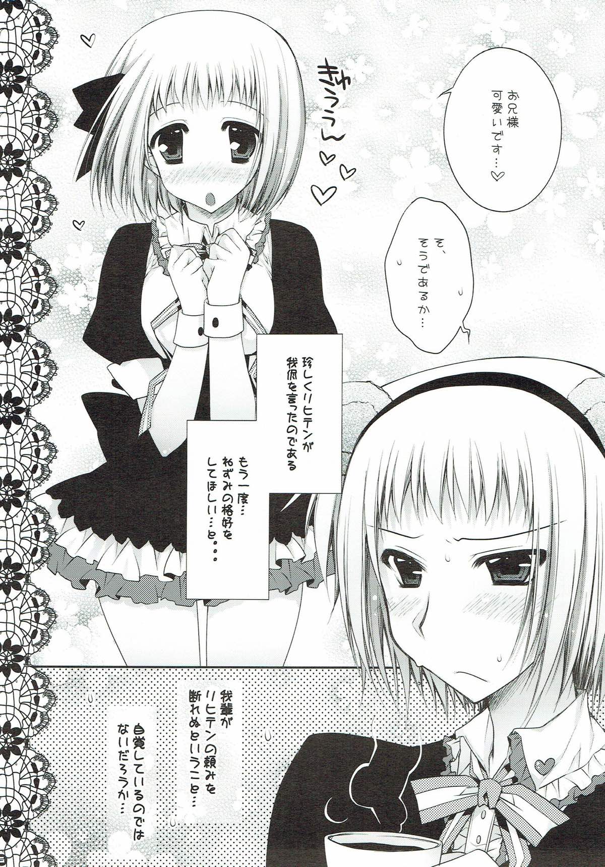 Sweet Peach page 2 full