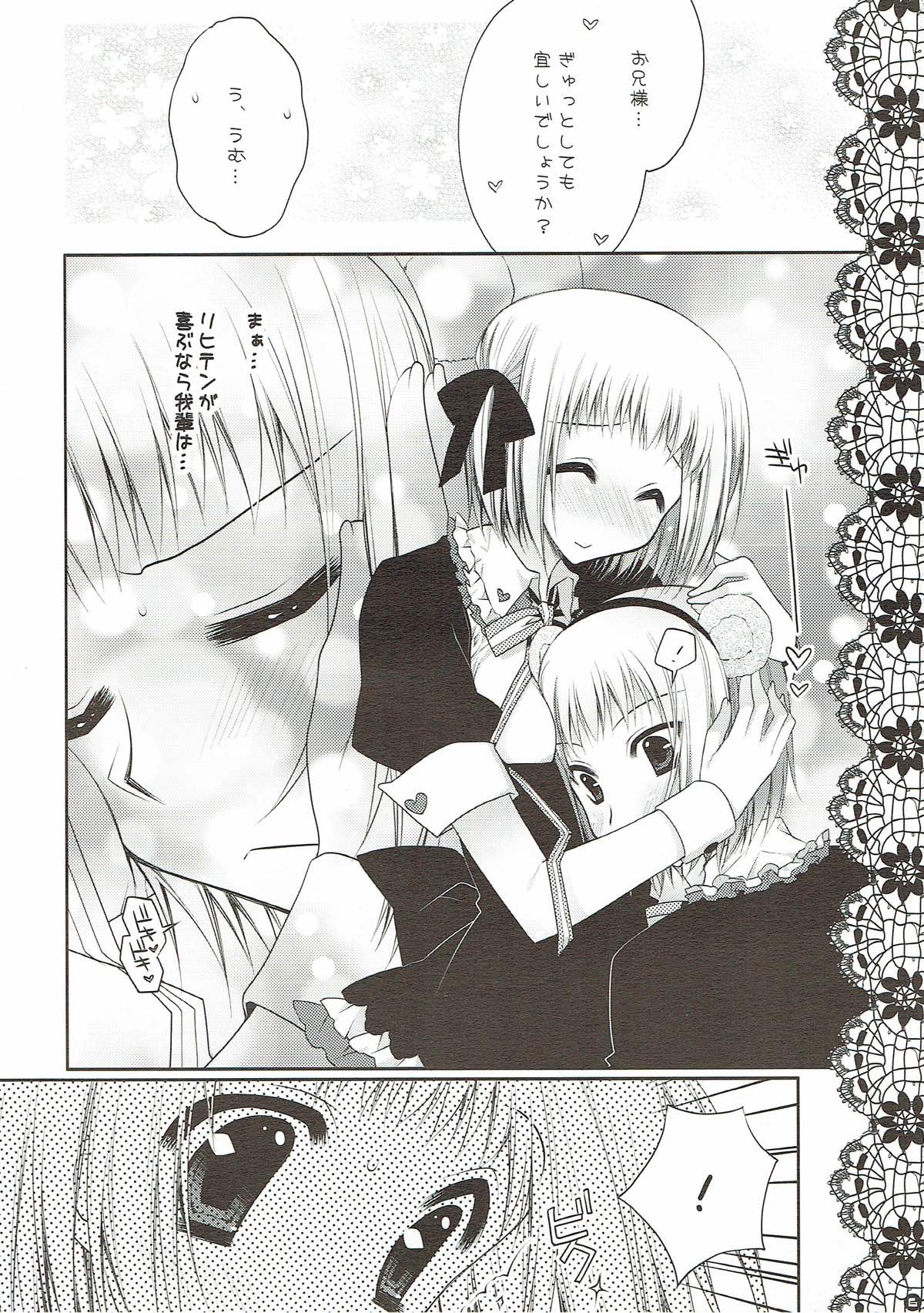 Sweet Peach page 3 full