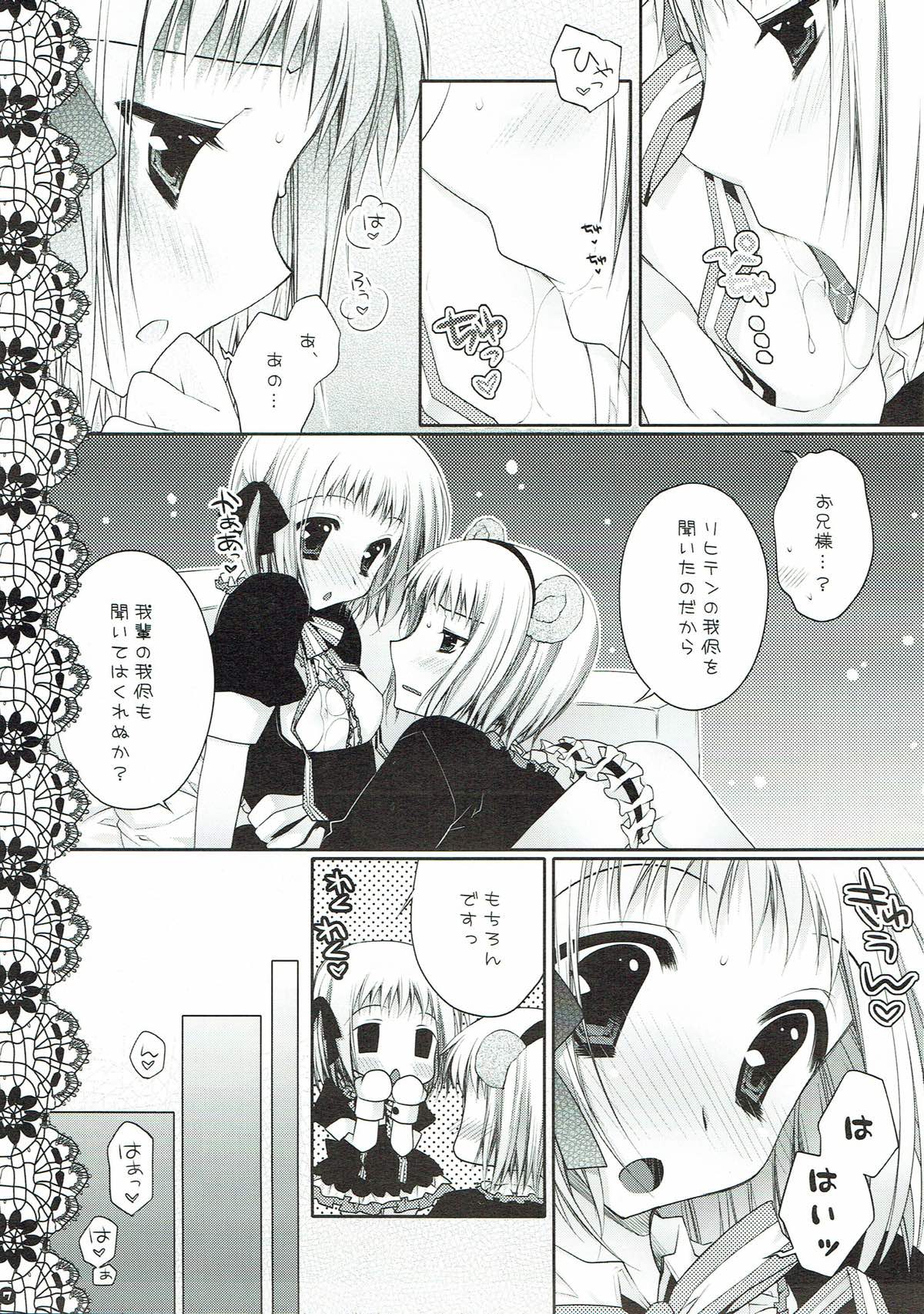 Sweet Peach page 4 full