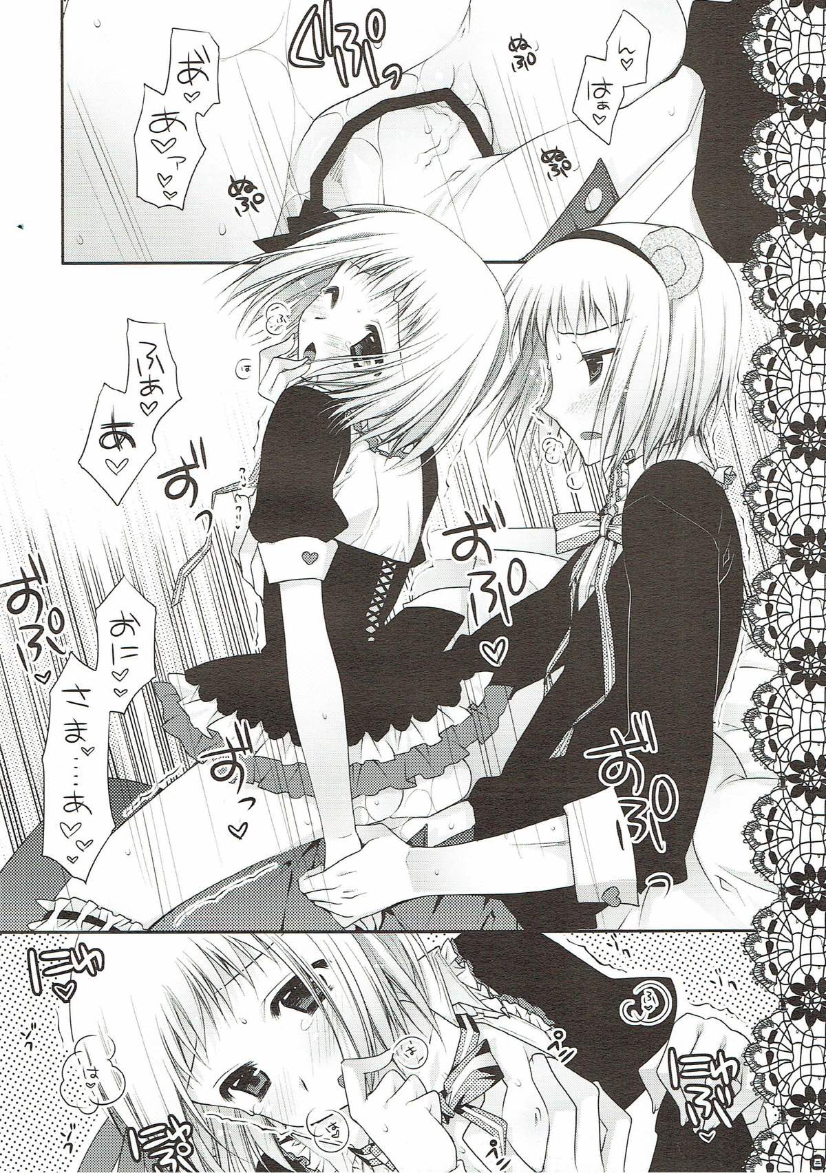 Sweet Peach page 5 full