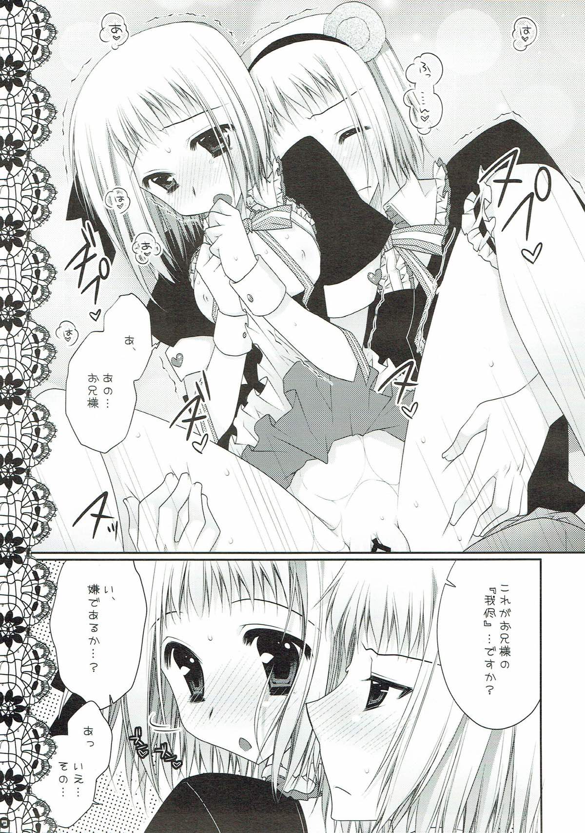 Sweet Peach page 6 full