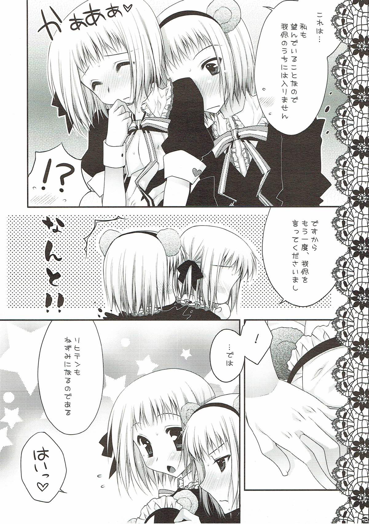 Sweet Peach page 7 full