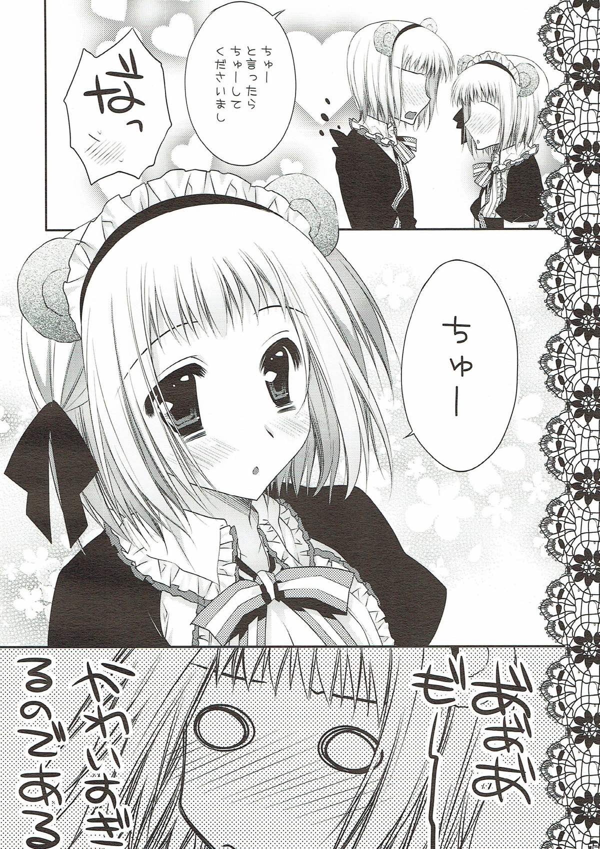 Sweet Peach page 9 full